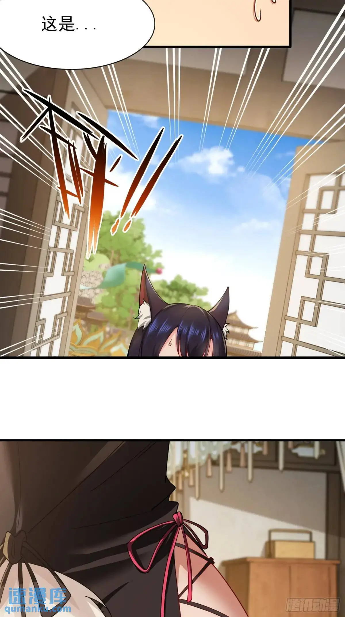 第41话10
