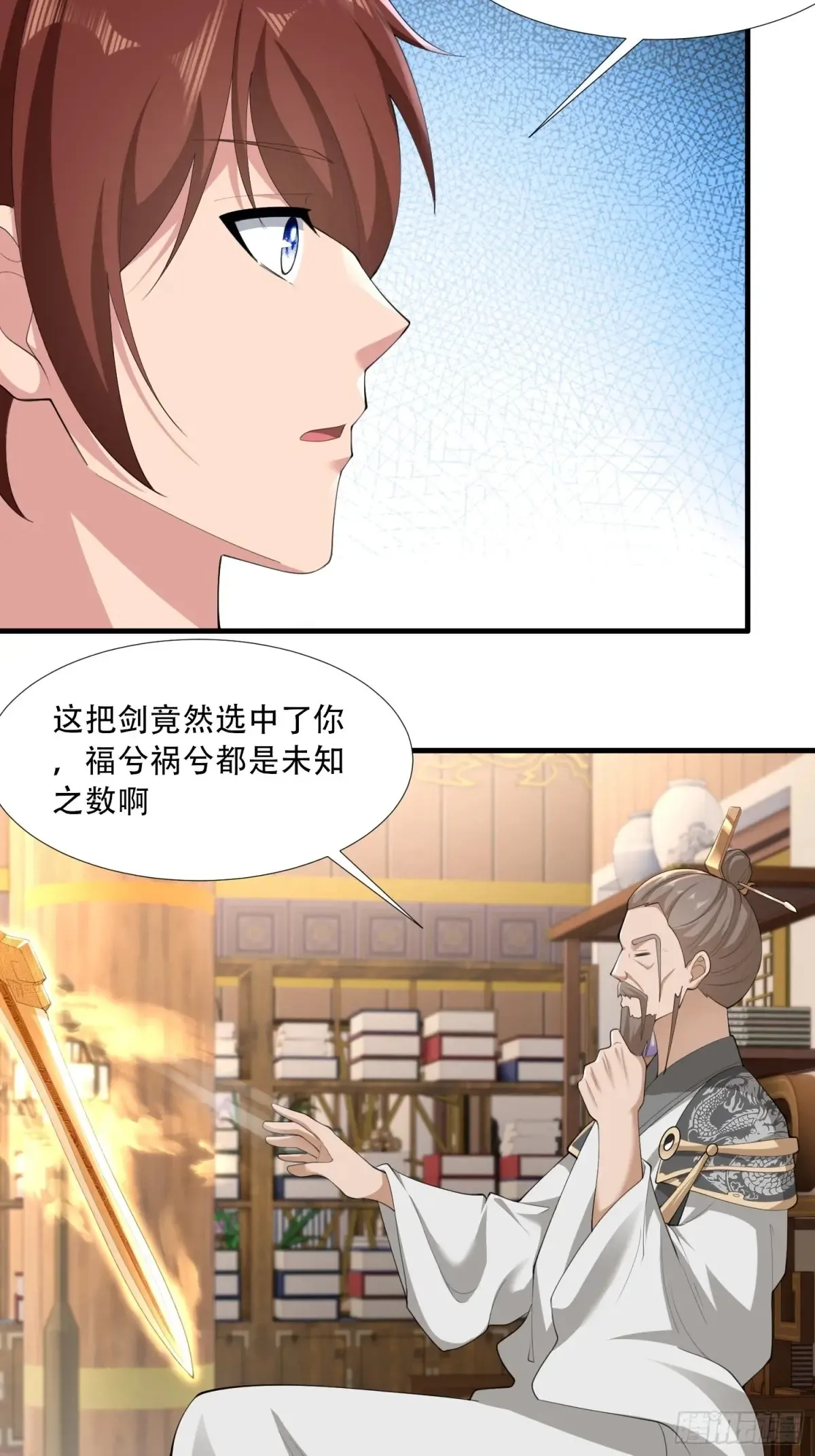 第83话5
