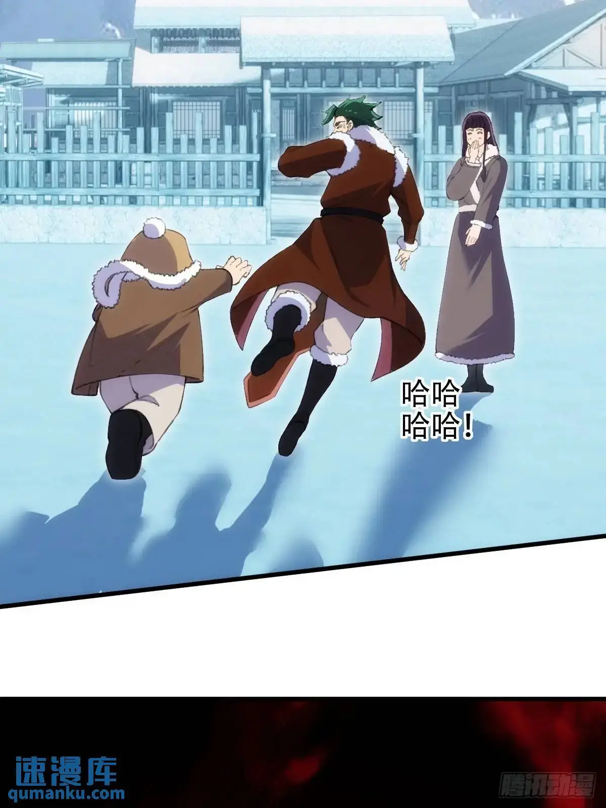 第38话12