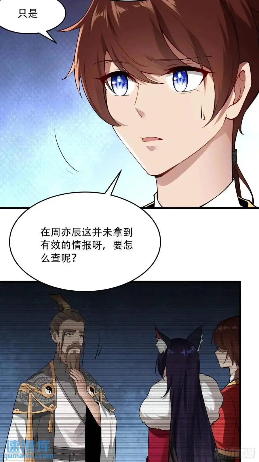 第54话32