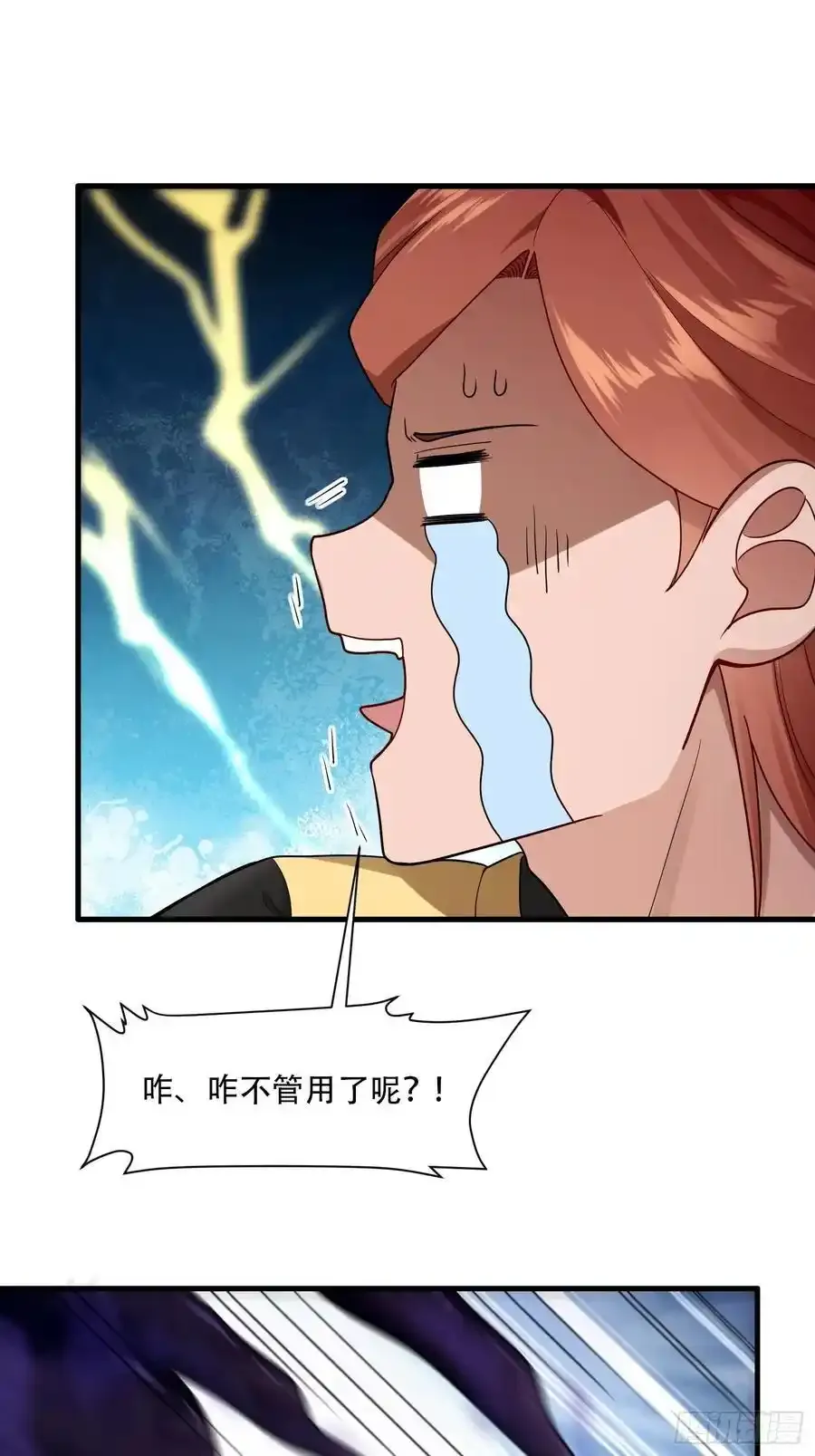 第64话29