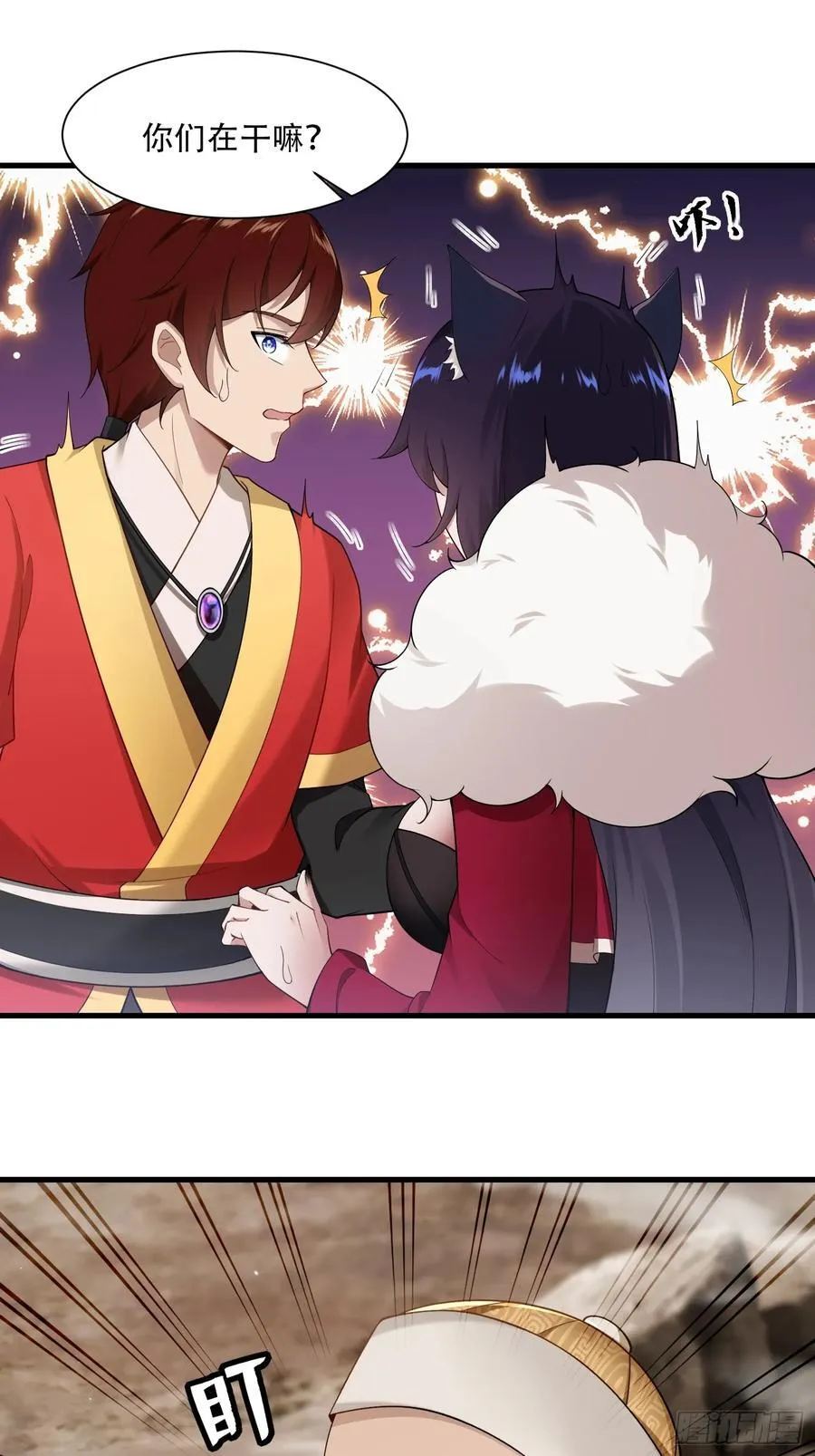 第73话43