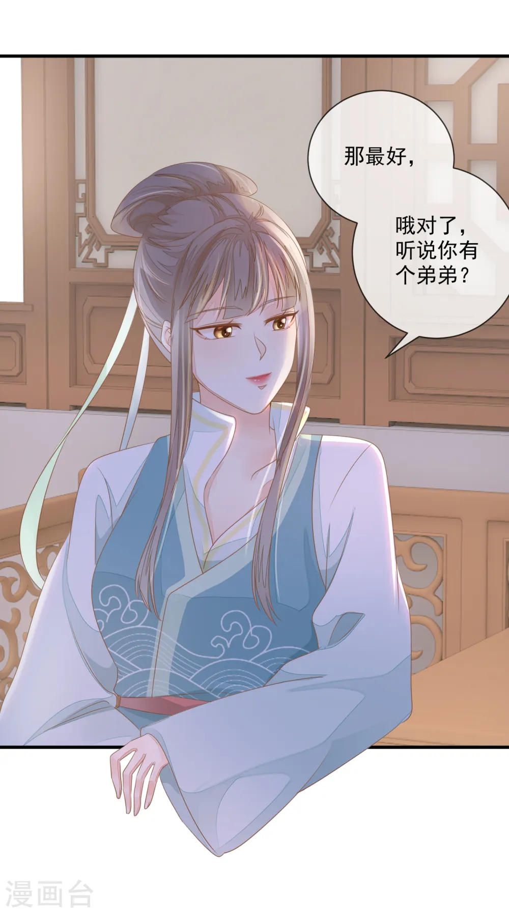 第4话 敲打5