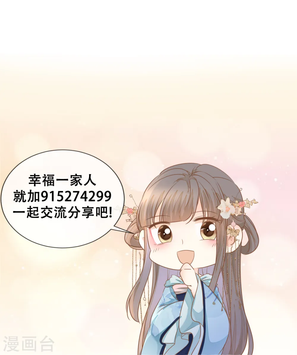 第43话 家法处置16