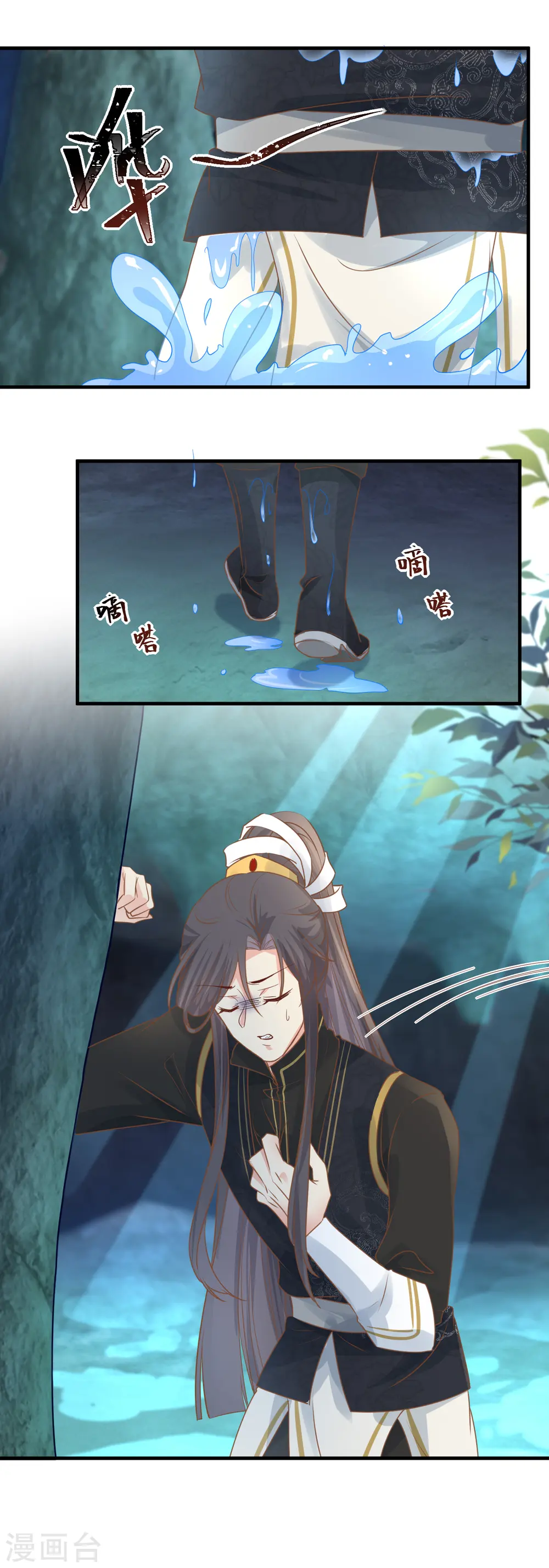 第36话 共泡寒潭13