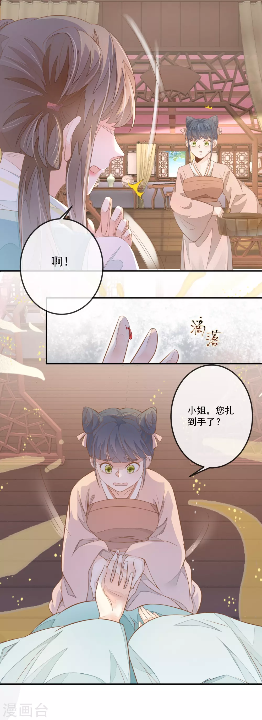 第1话 重生归来2