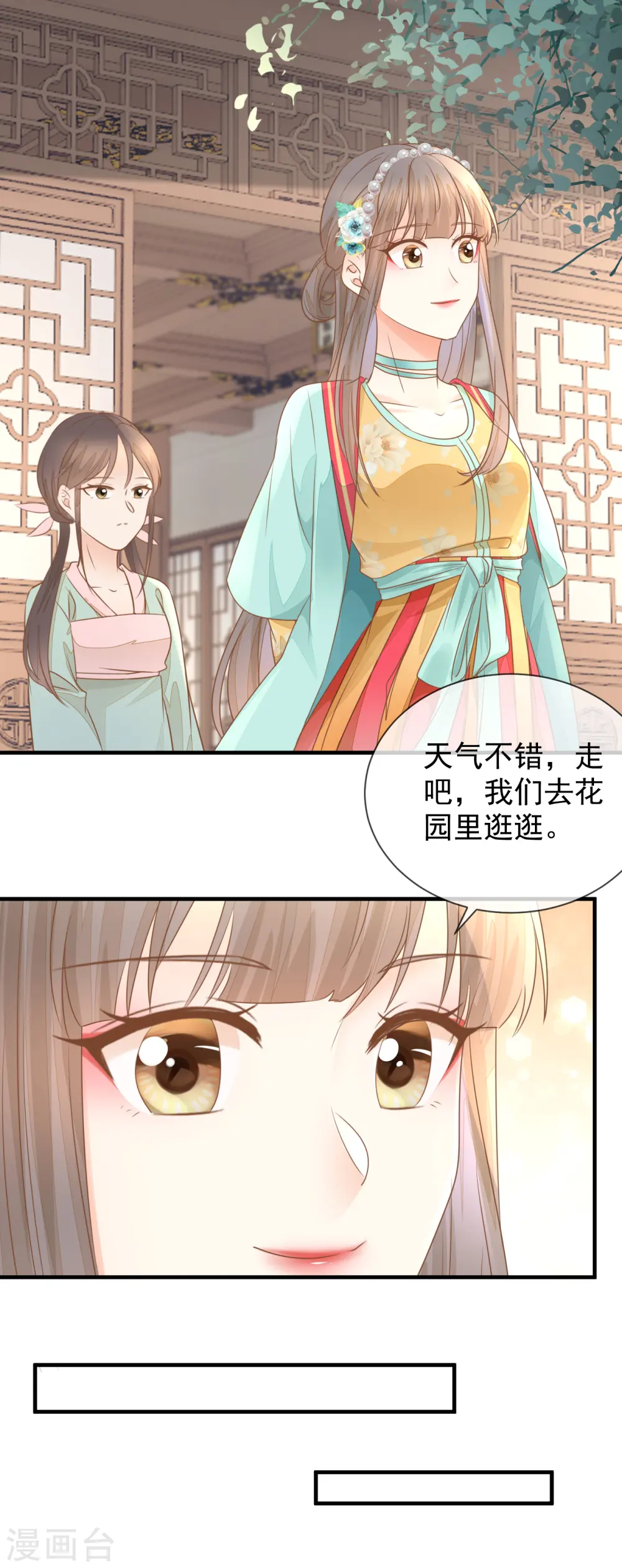第29话 做作5