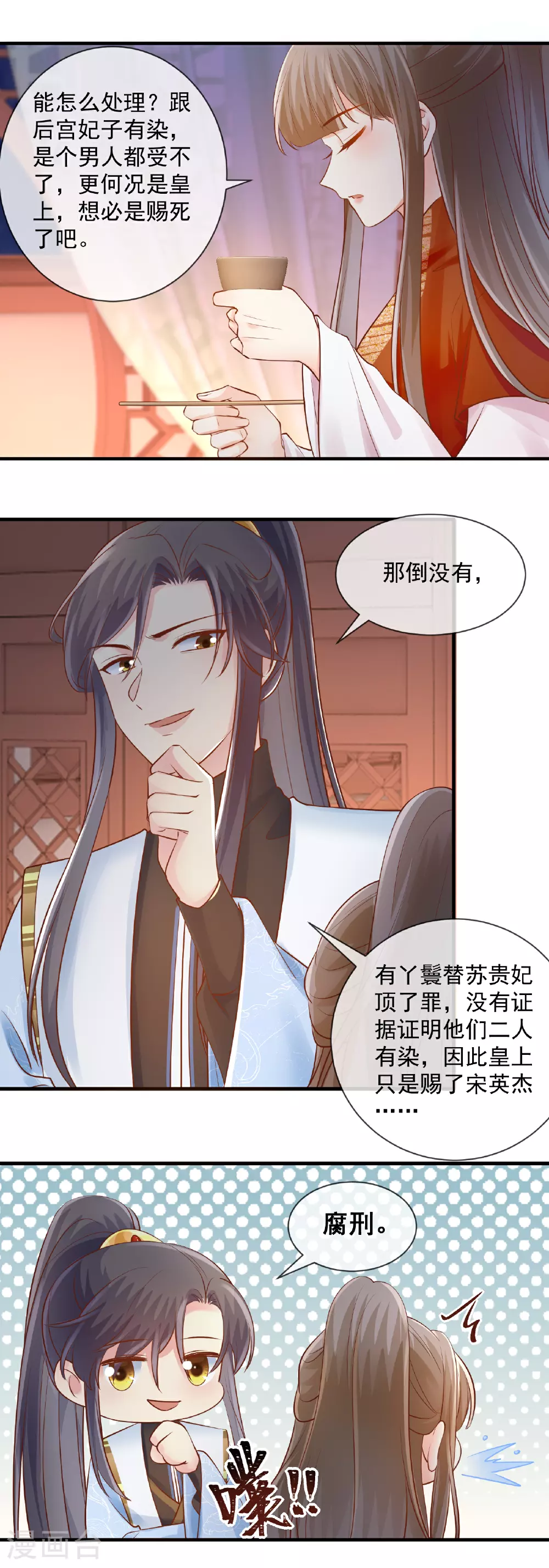 第58话 下场9