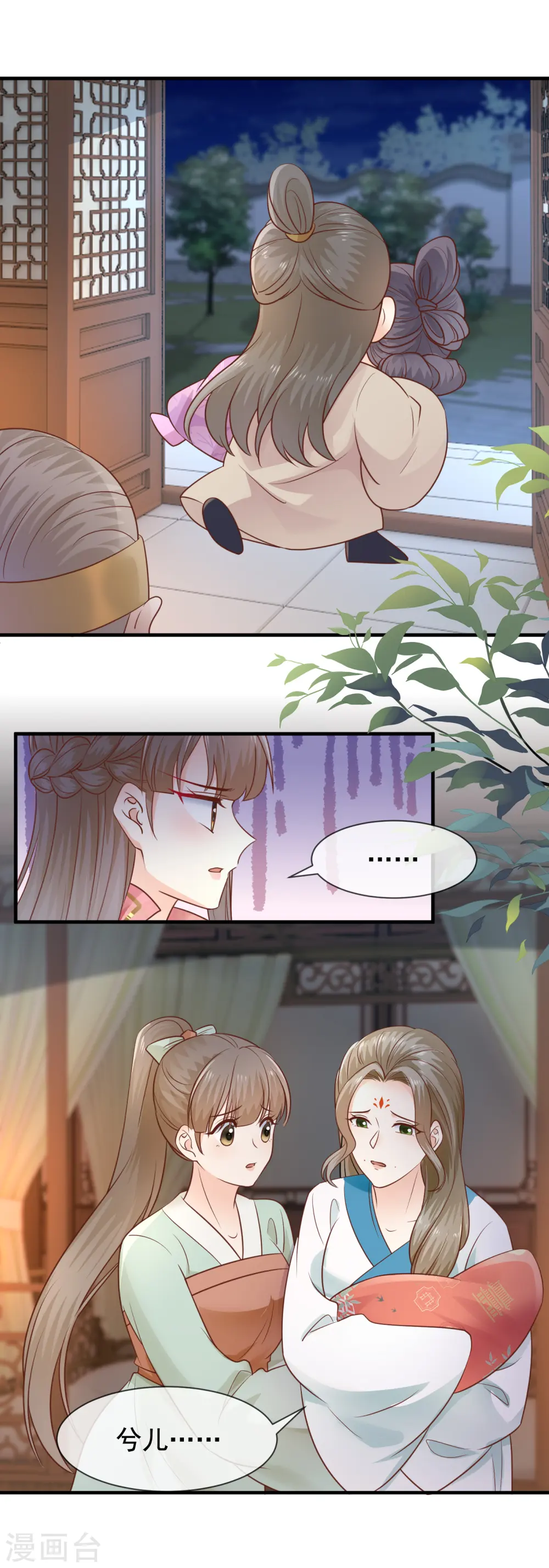 第41话 毒妇7