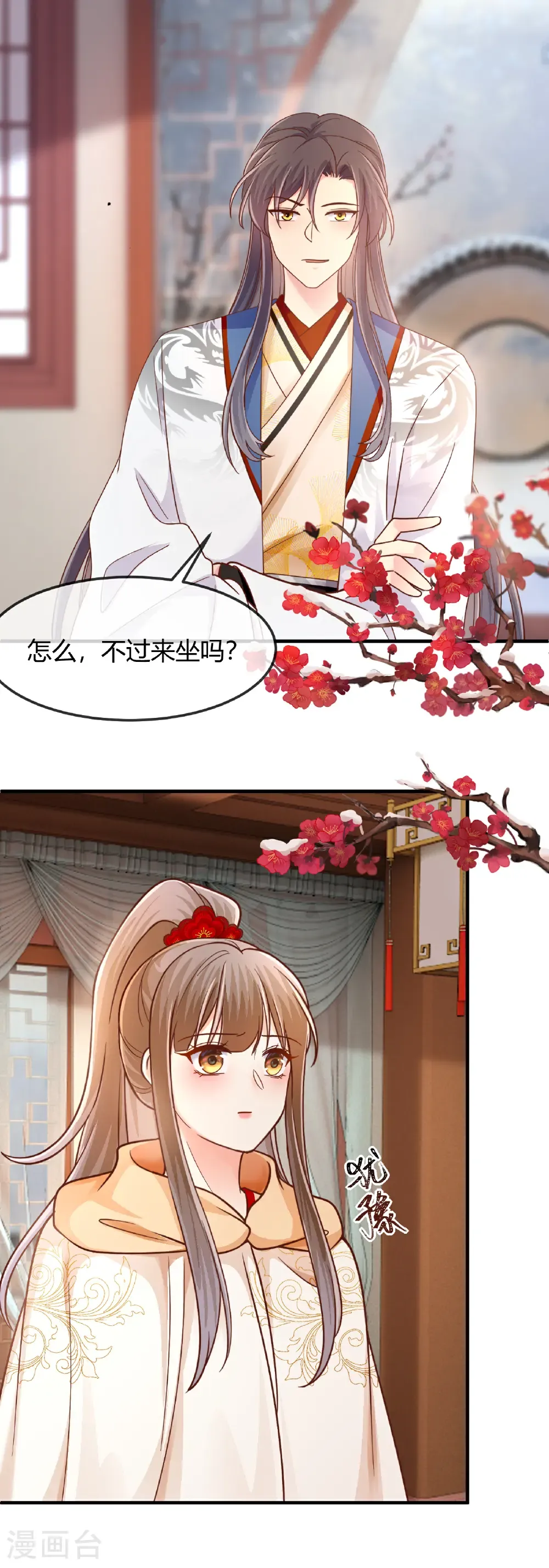 第75话 不胜酒力2