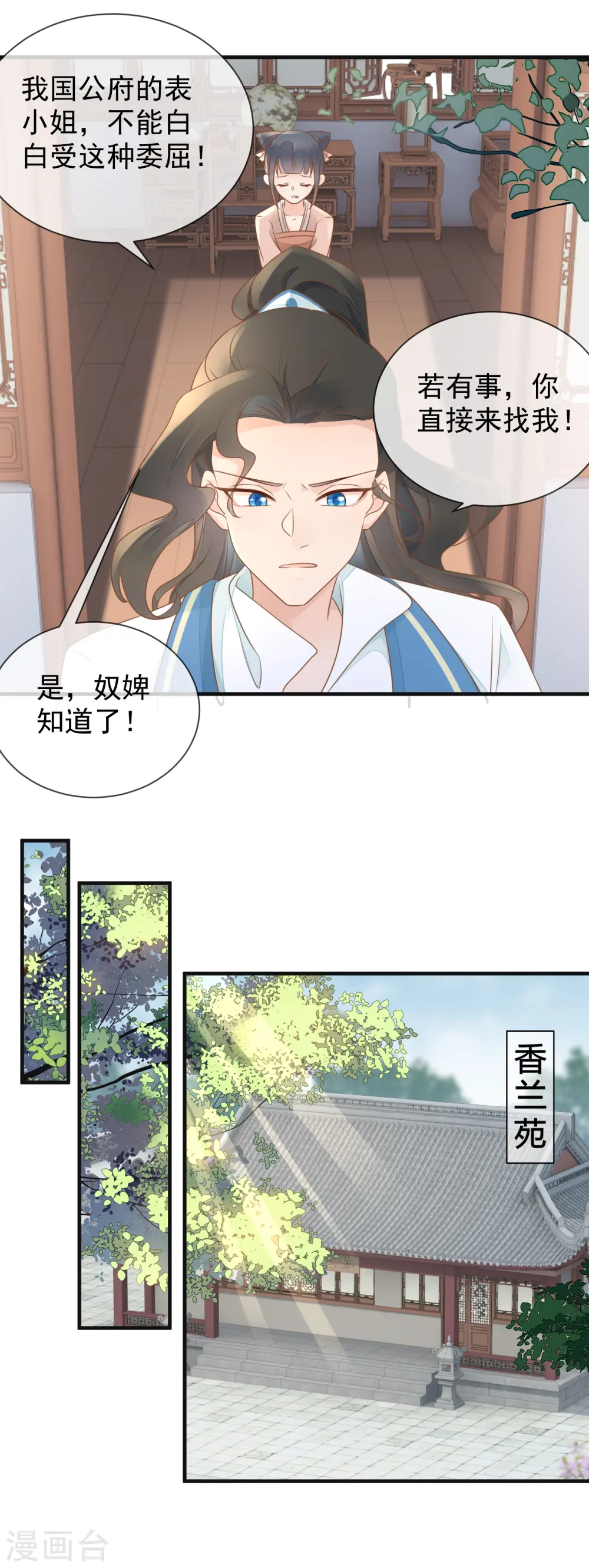第13话 腿断了7