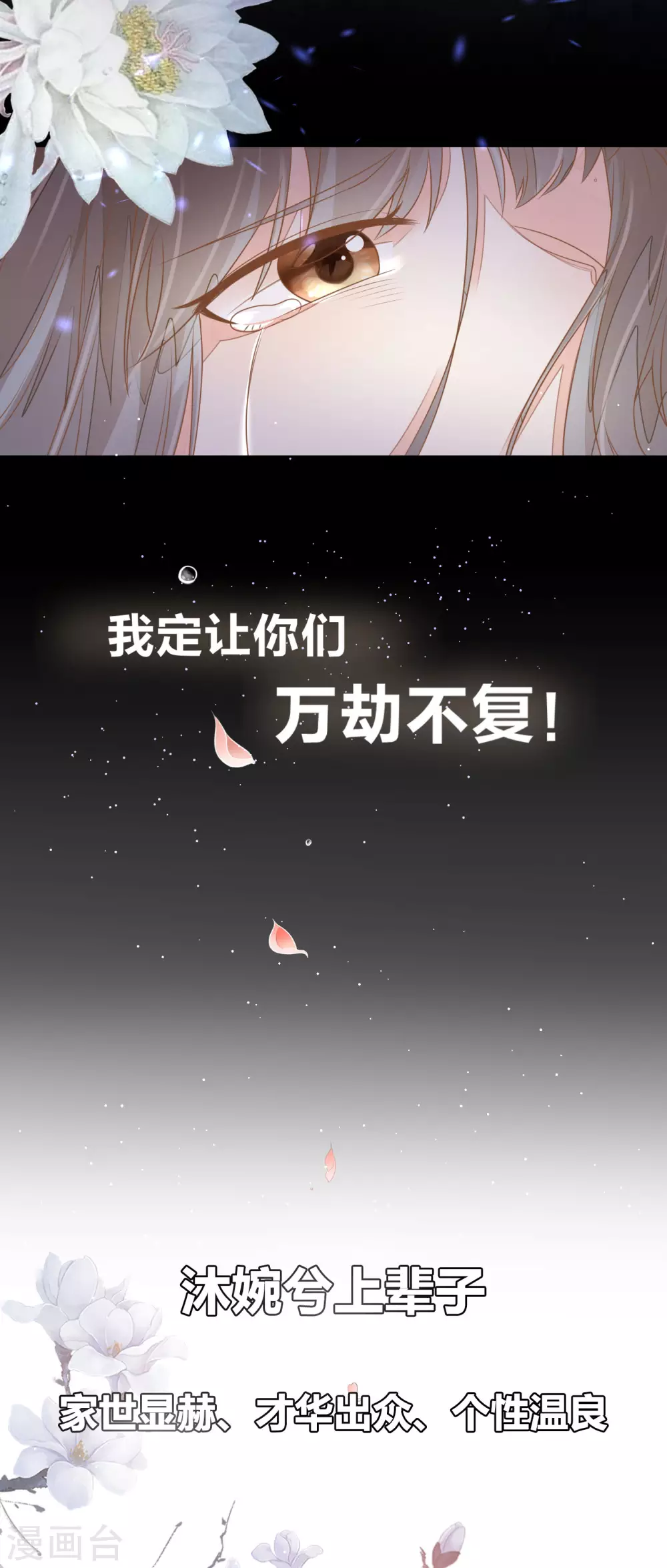 预告 10月1日上线1