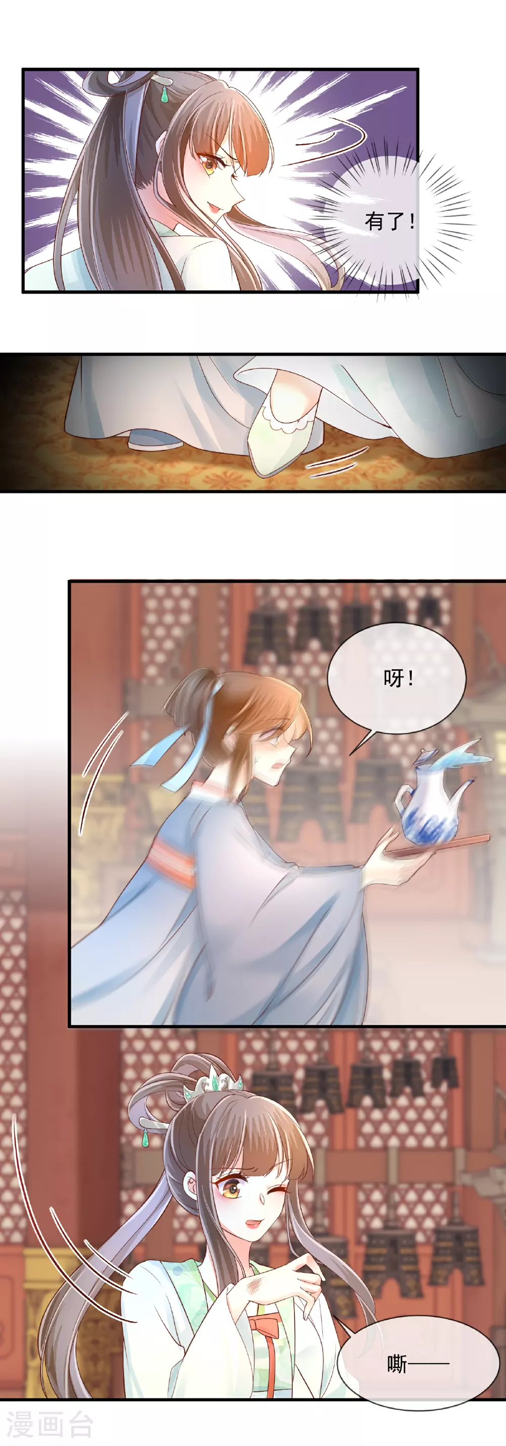 第63话 反击2