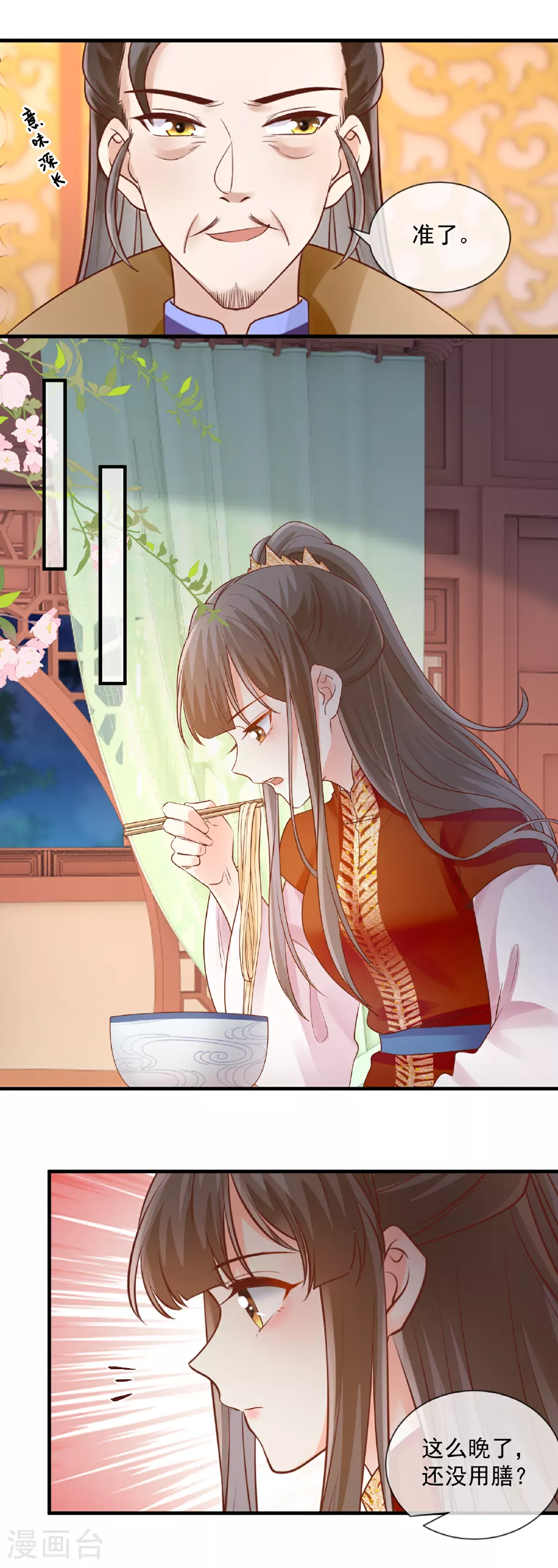 第58话 下场7