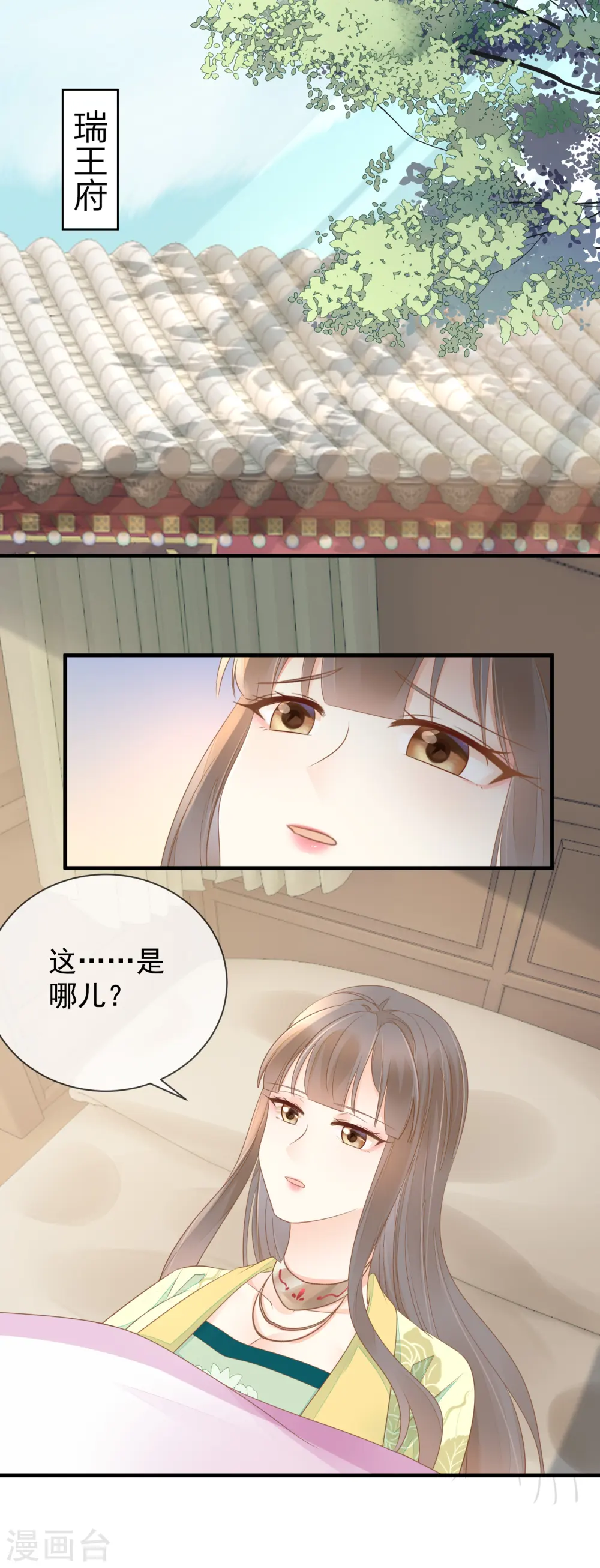 第15话 深夜遇袭18