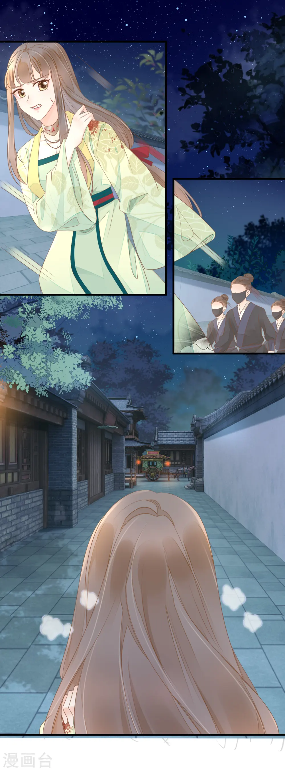 第15话 深夜遇袭9
