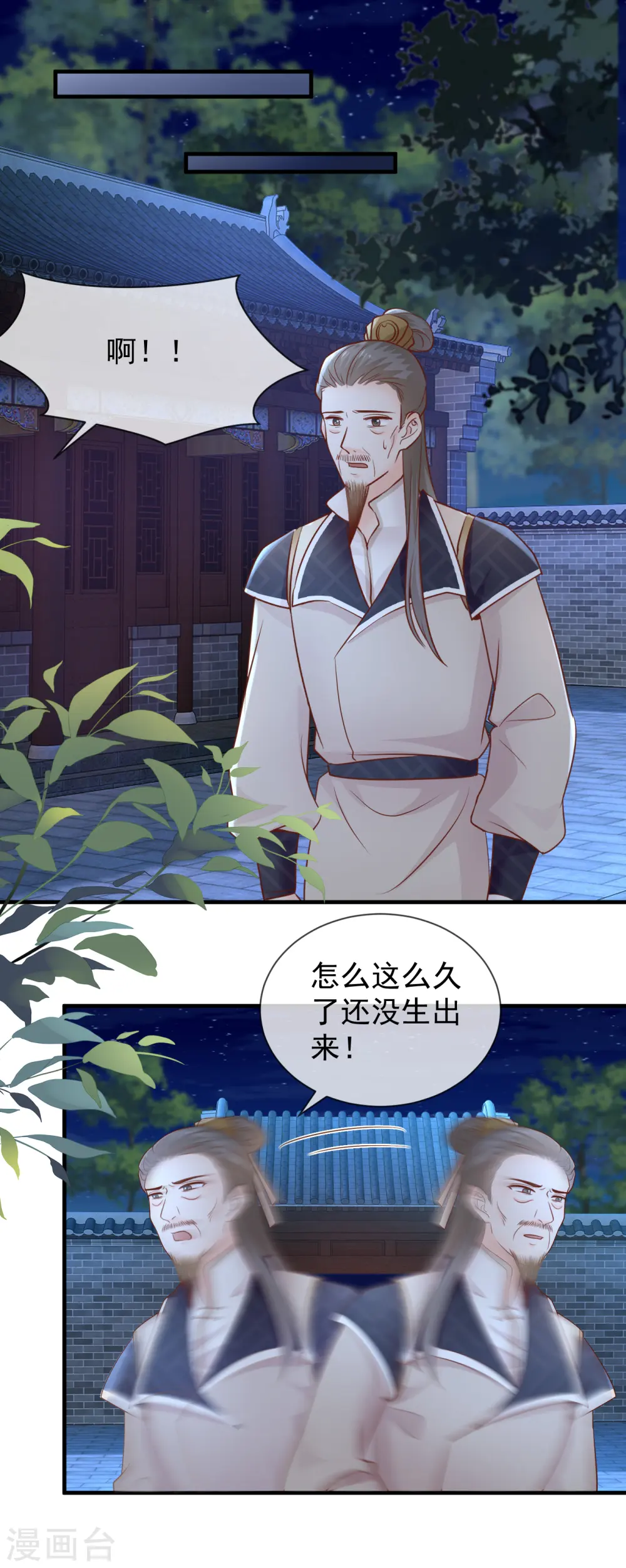 第41话 毒妇10