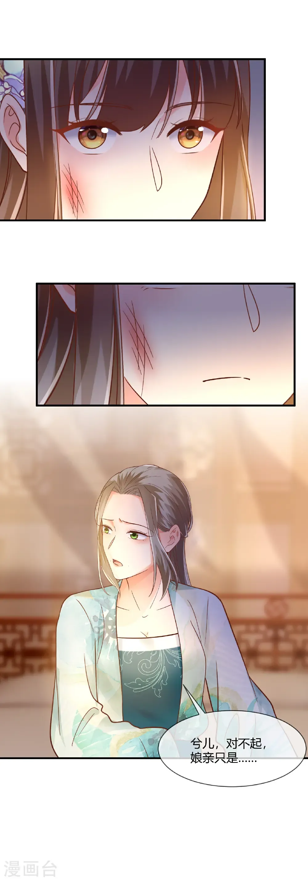 第78话 妙手回春14