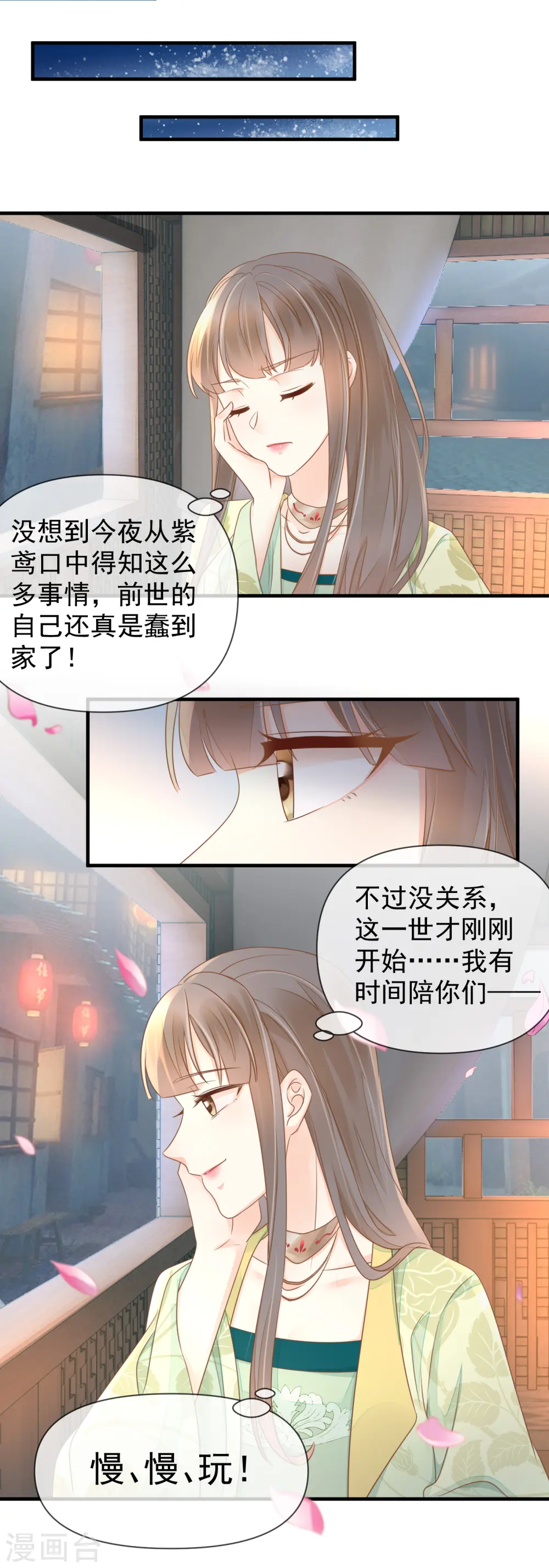 第14话 假怀孕14