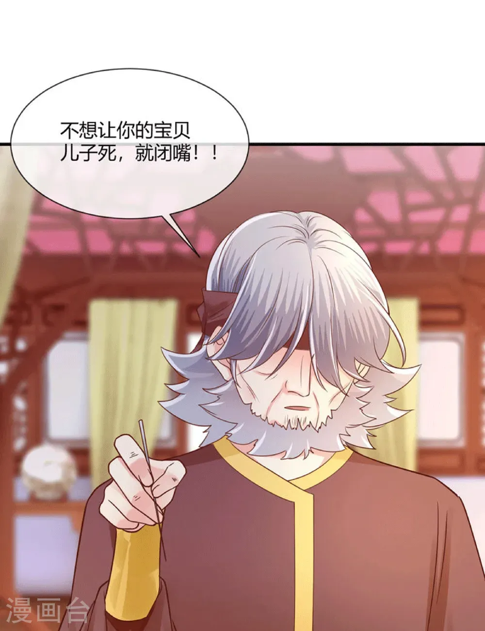 第78话 妙手回春6