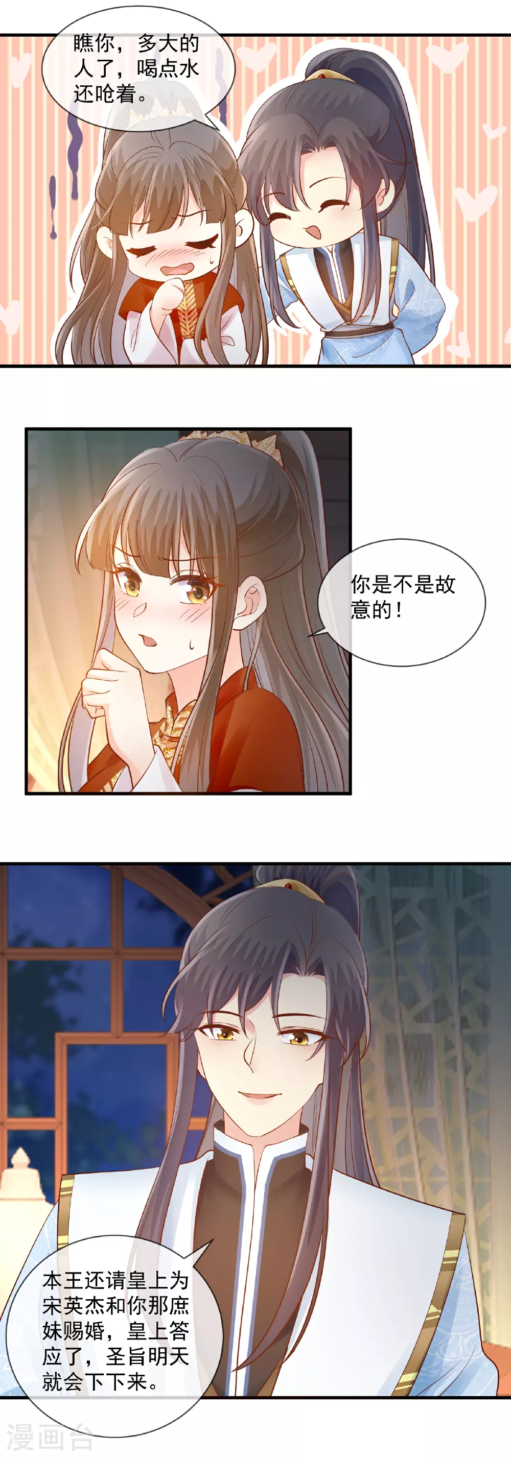 第58话 下场10