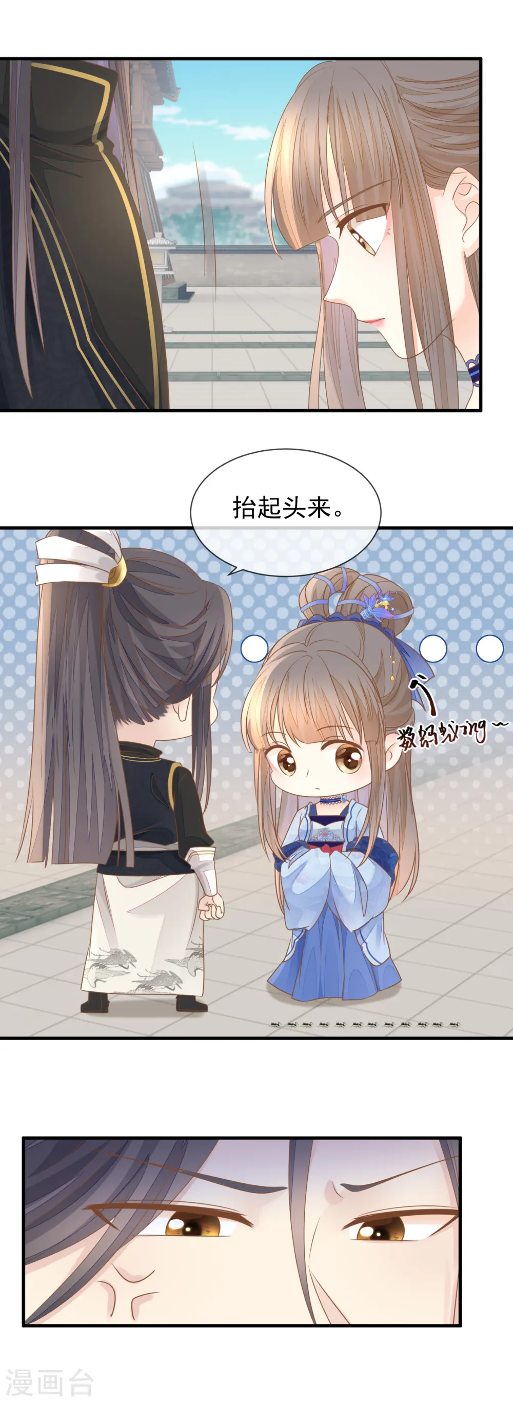 第21话 装傻12