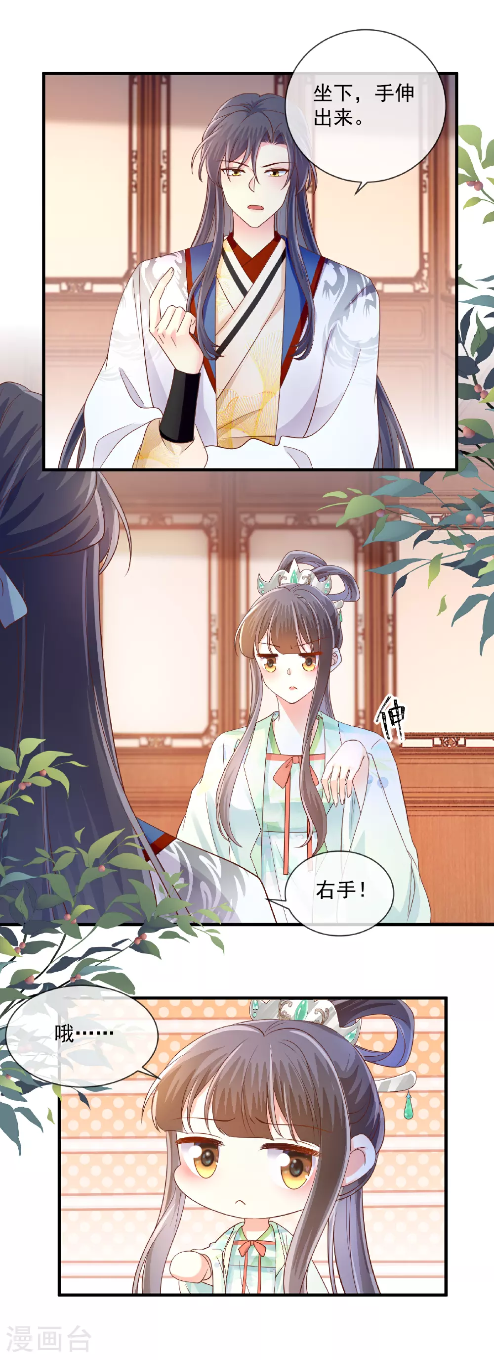 第64话 替身？2
