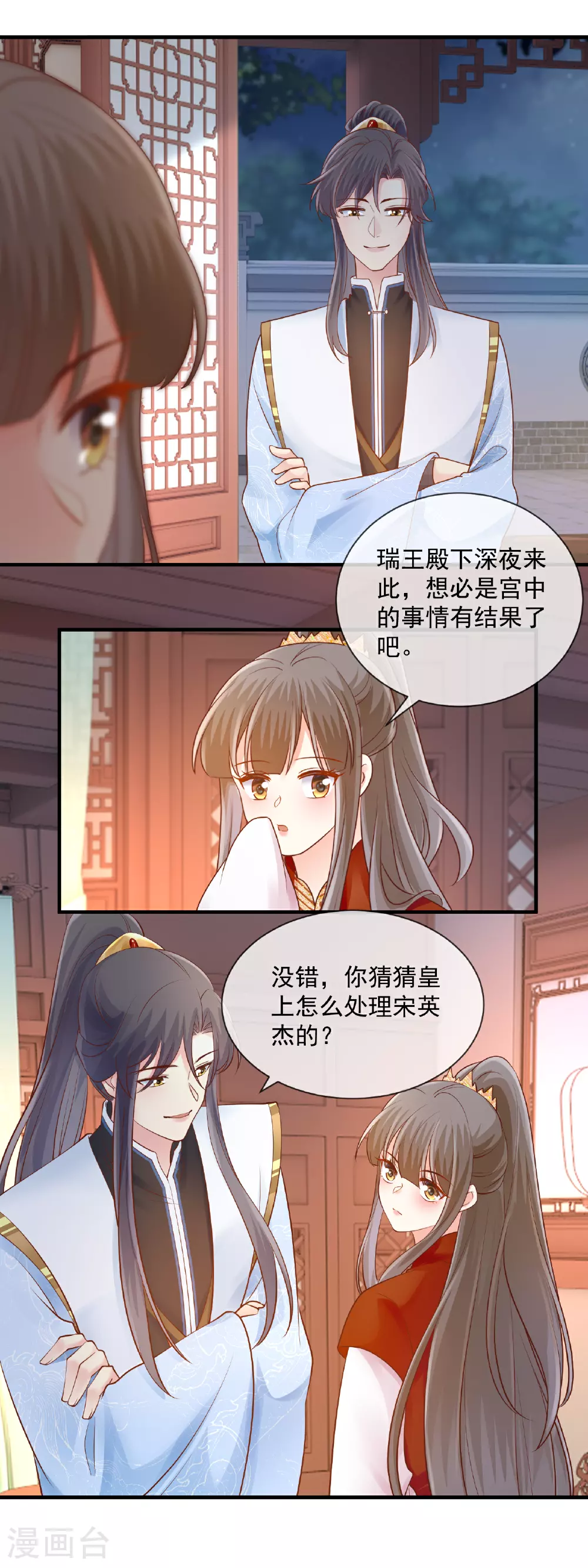 第58话 下场8