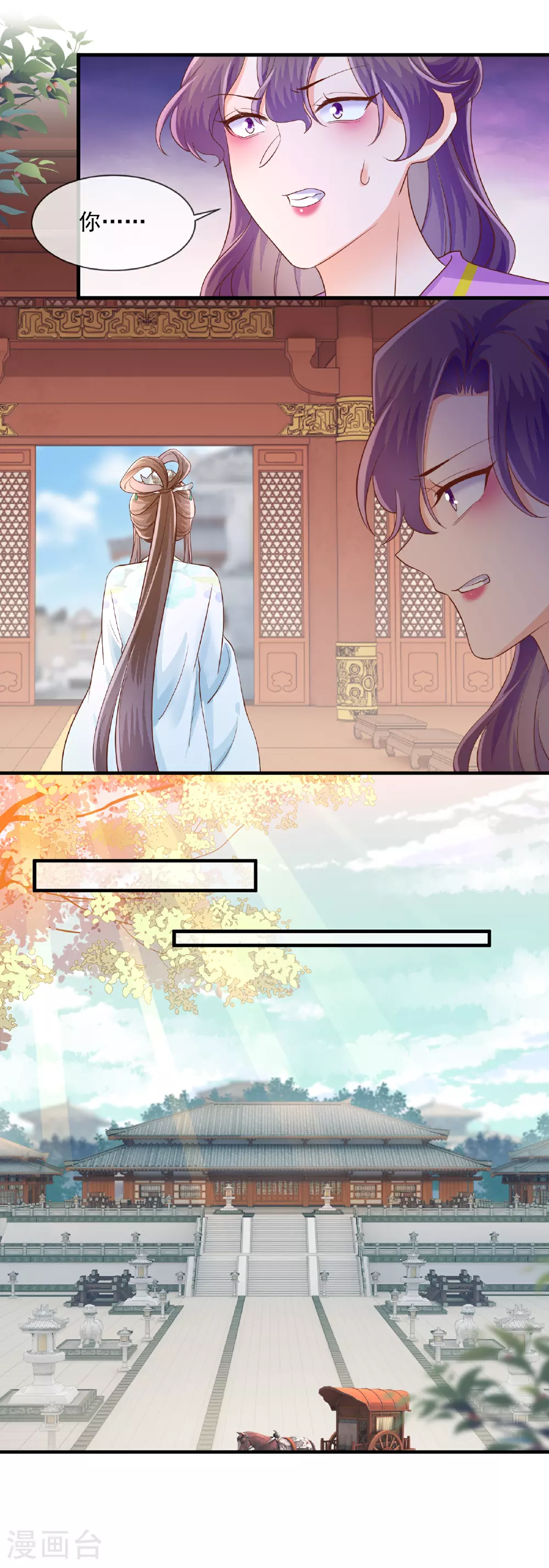 第63话 反击8