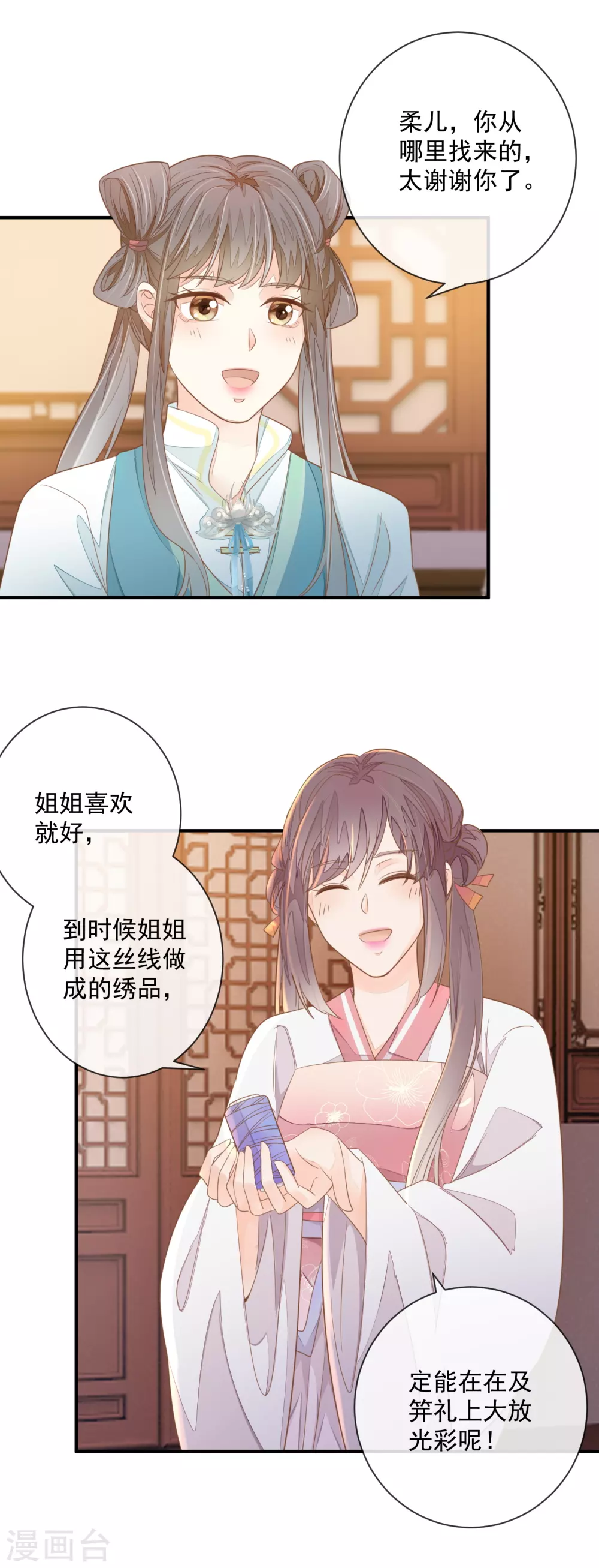 第1话 重生归来15