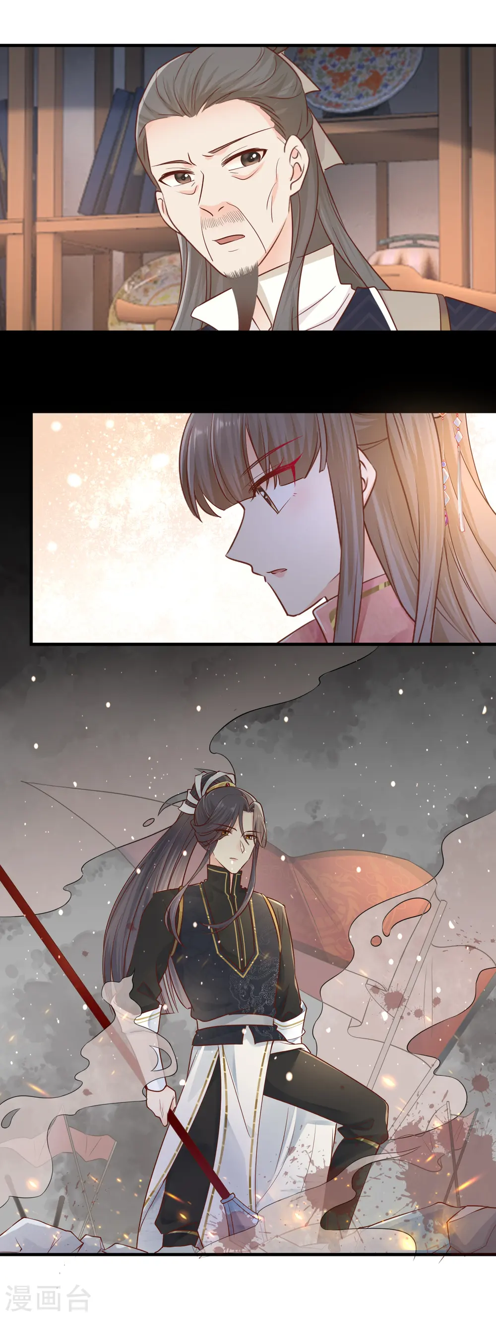 第38话 沐雪柔流产？！11