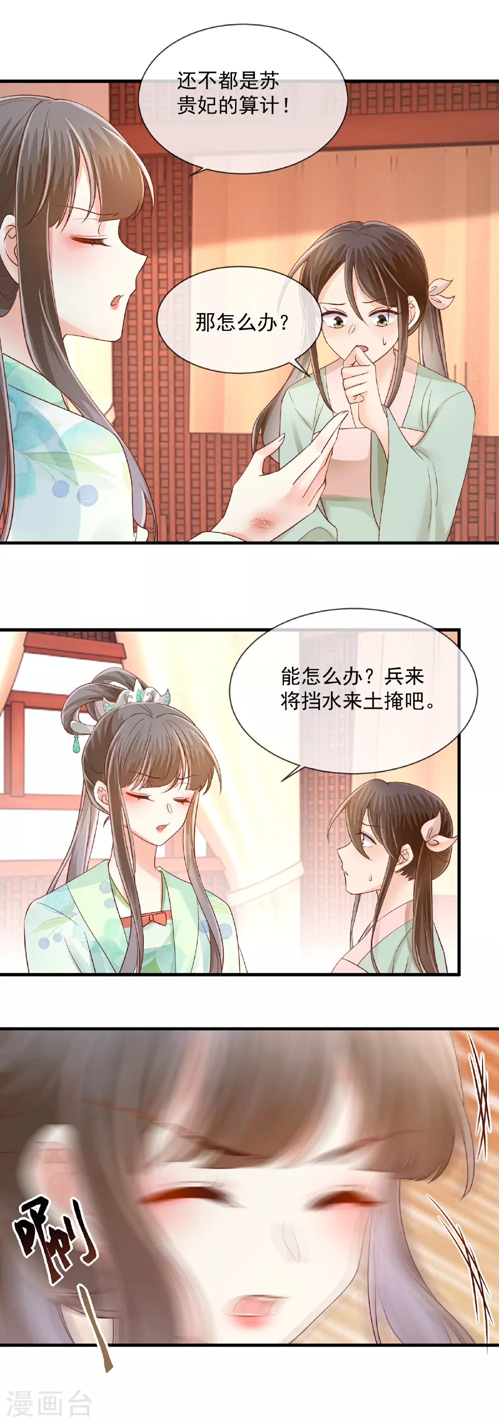 第63话 反击10