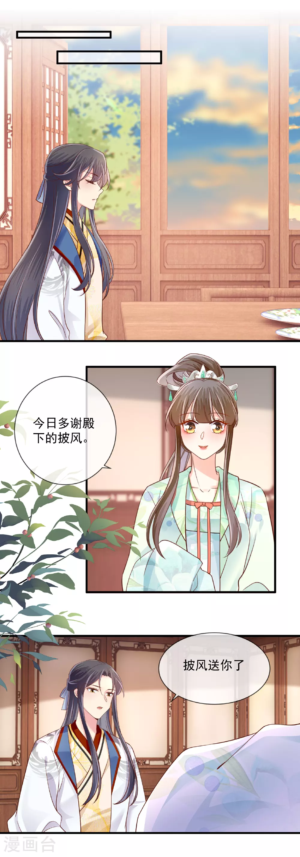 第64话 替身？1