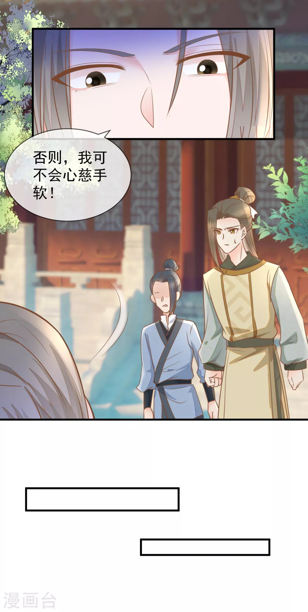 第30话 毒计10