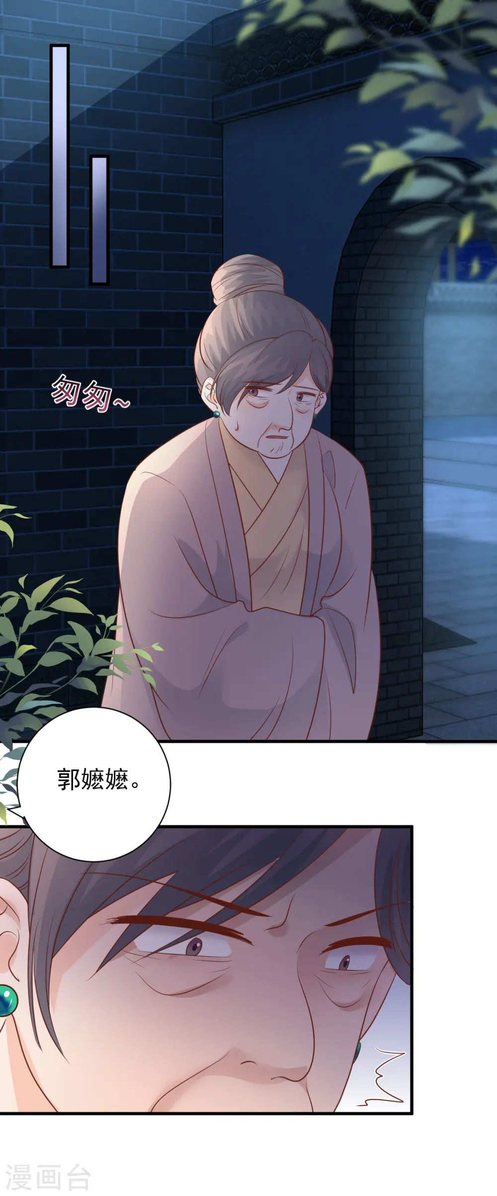 第41话 毒妇12