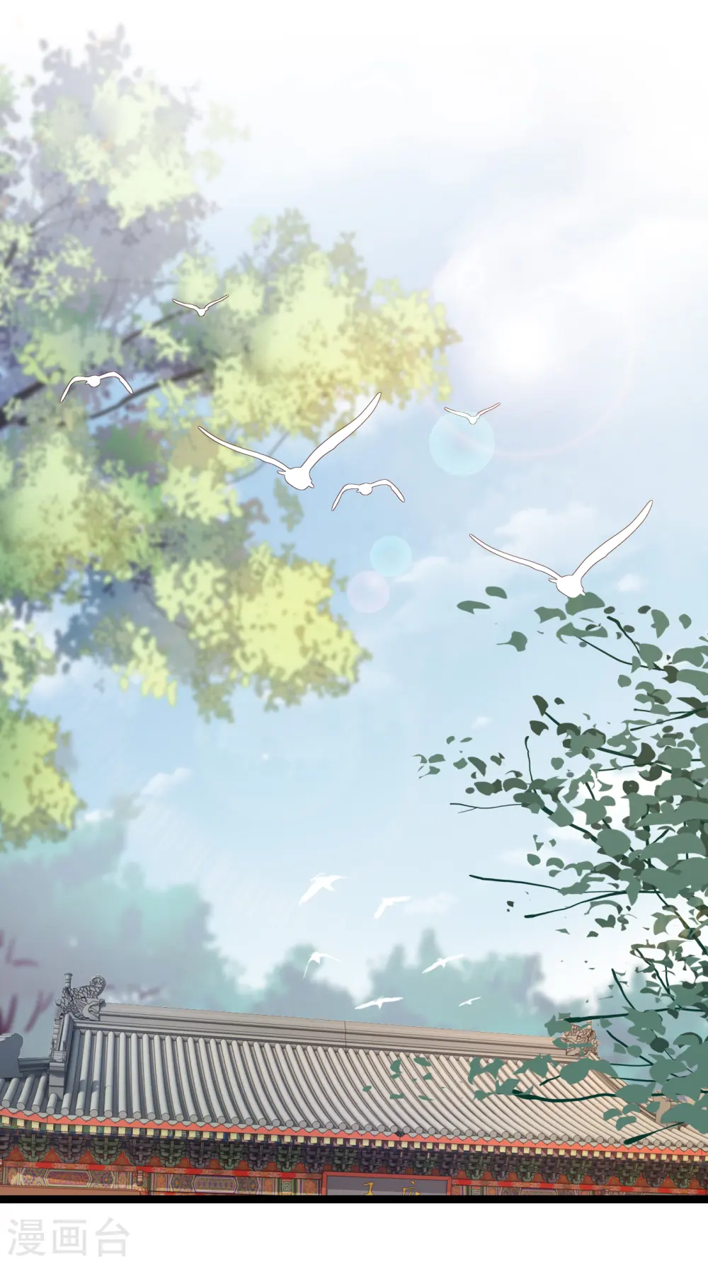 第37话 寒毒发作9