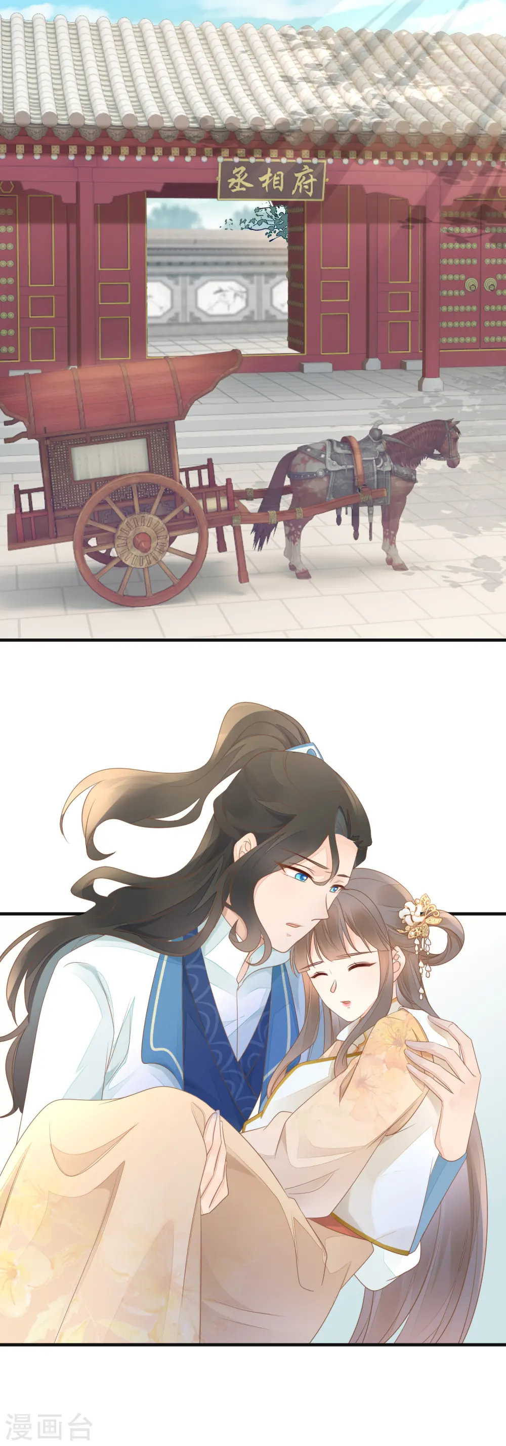 第13话 腿断了1