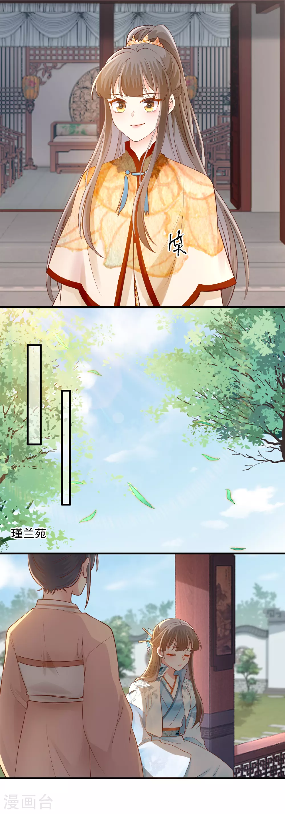 第59话 下旨赐婚8