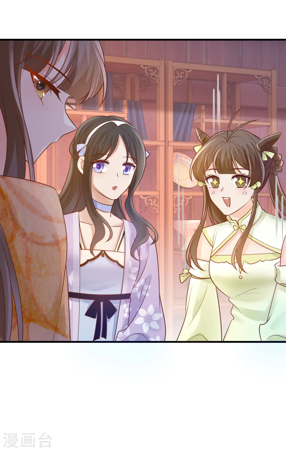 第53话 四皇子的身世14