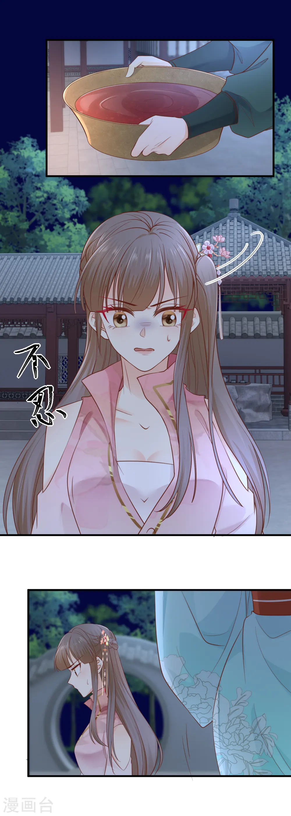第39话 母子平安9
