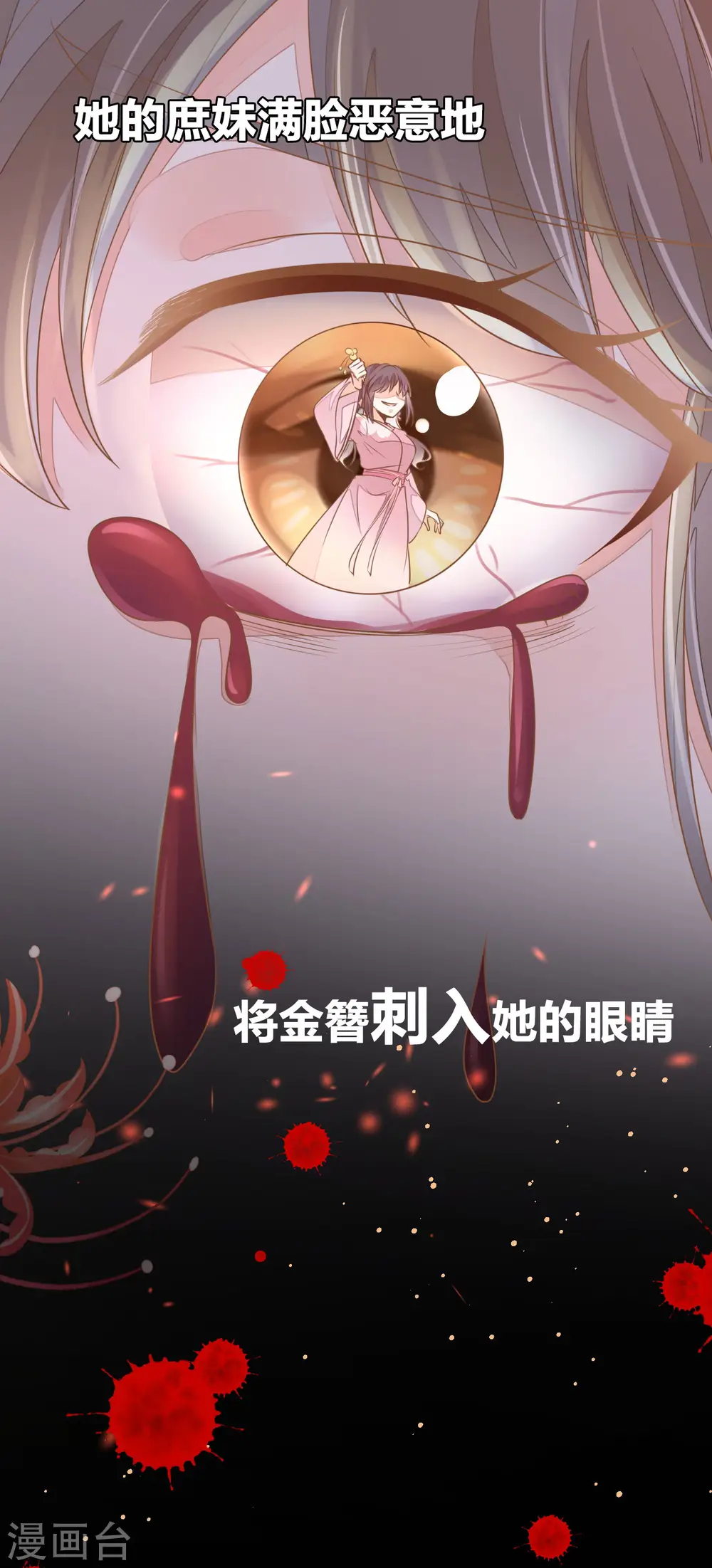 预告 10月1日上线14