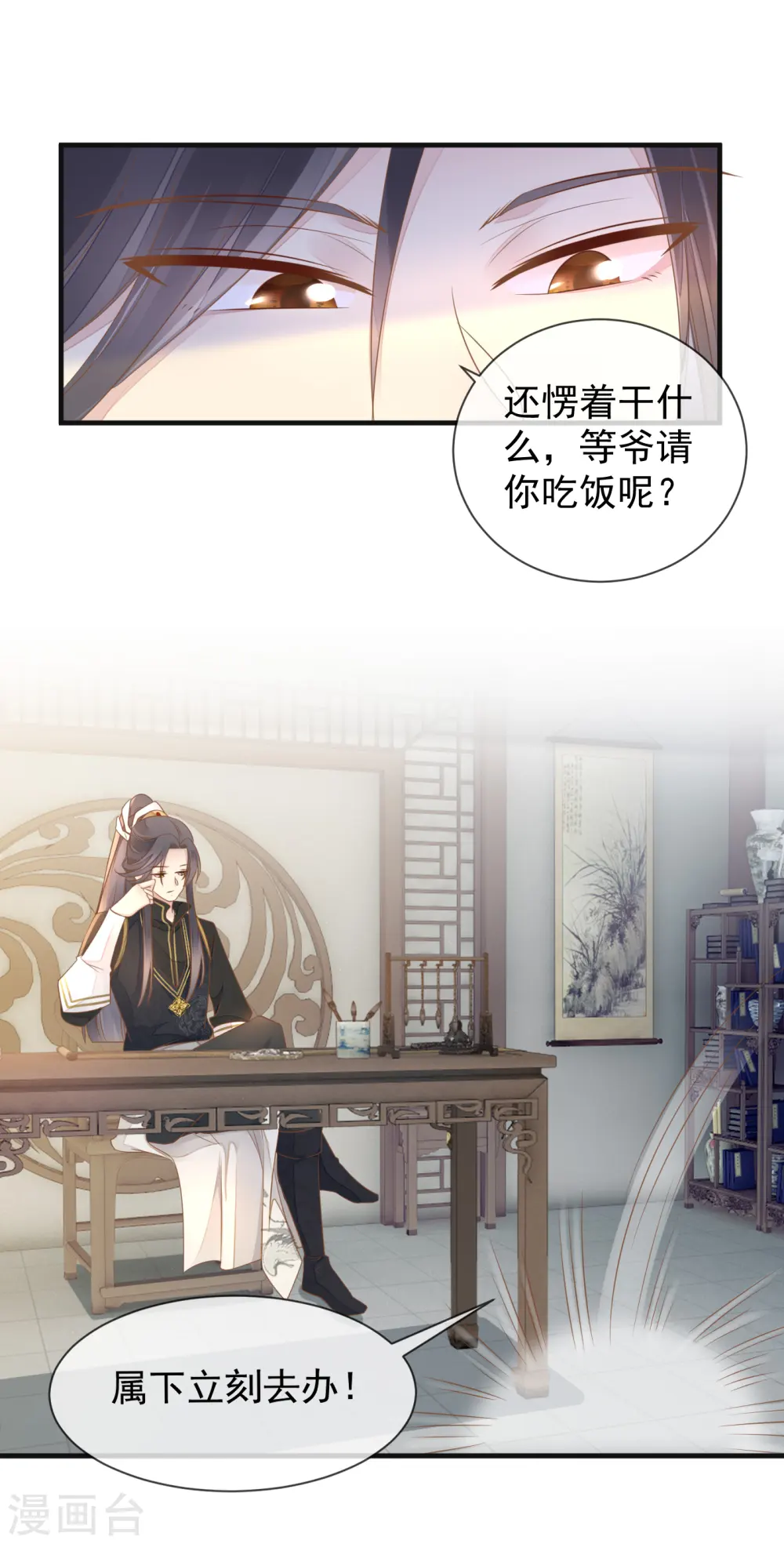 第13话 腿断了14