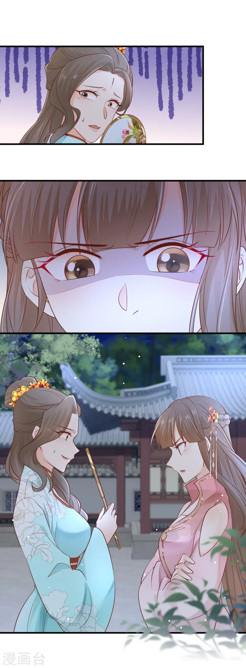 第39话 母子平安13