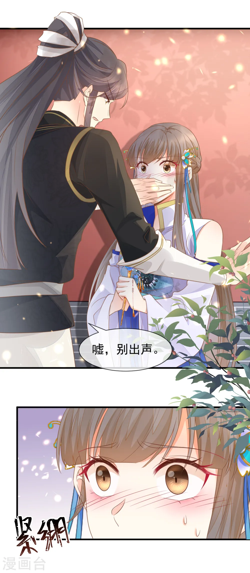 第34话 中了算计8