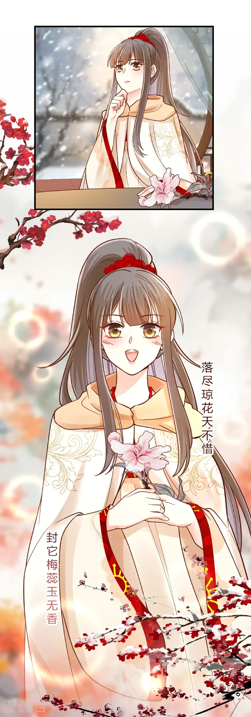 第75话 不胜酒力15