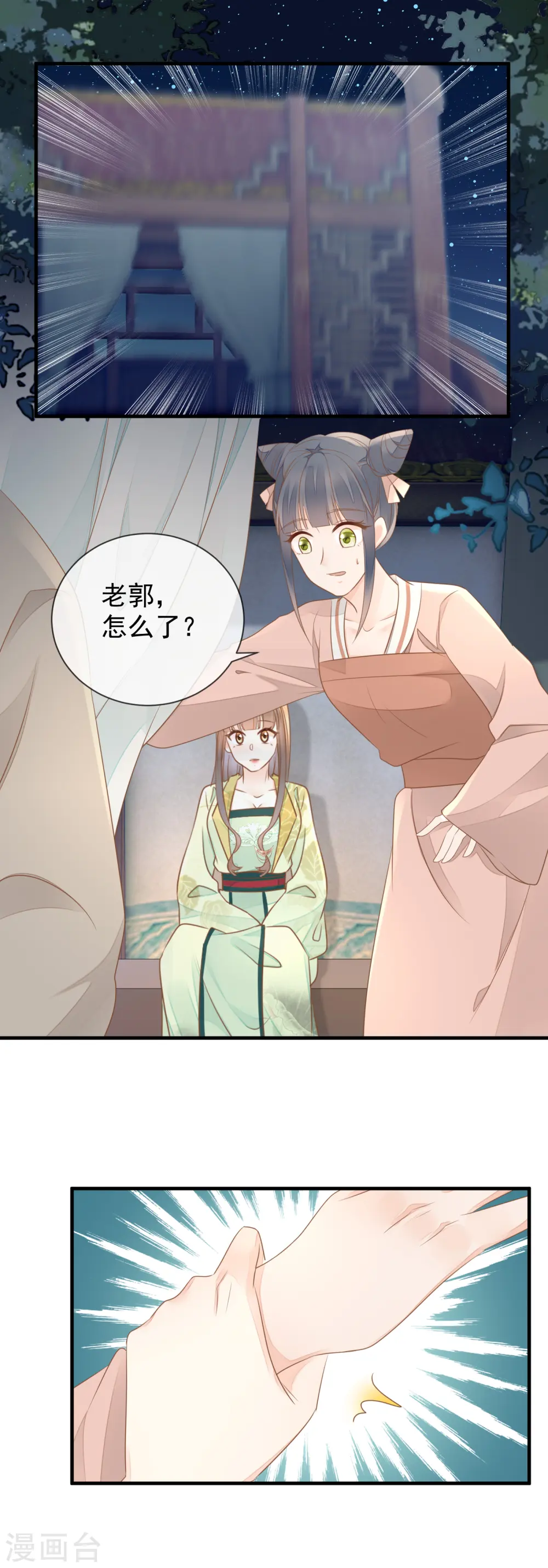第15话 深夜遇袭1