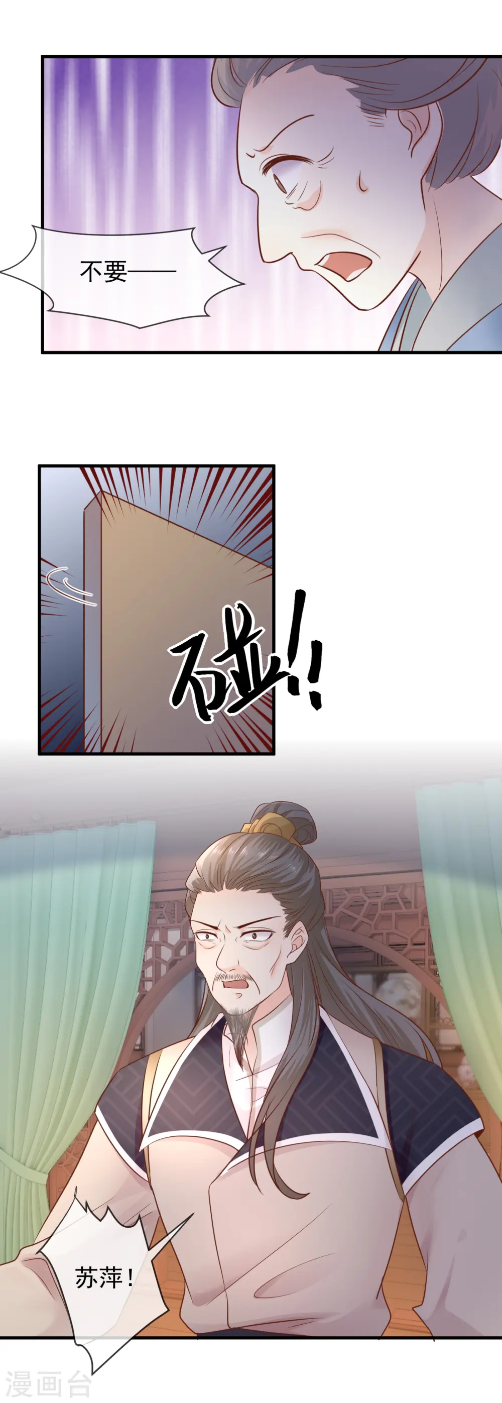 第41话 毒妇1