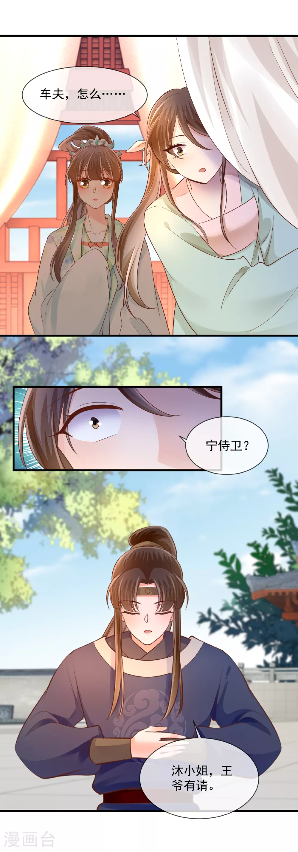 第63话 反击11