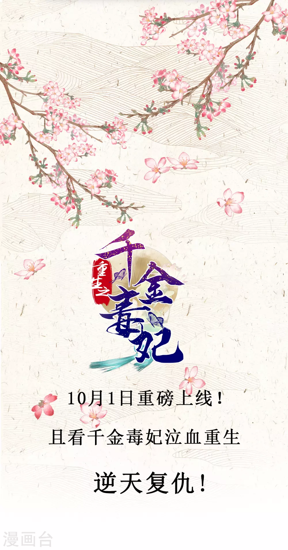 嘀~人物档案7