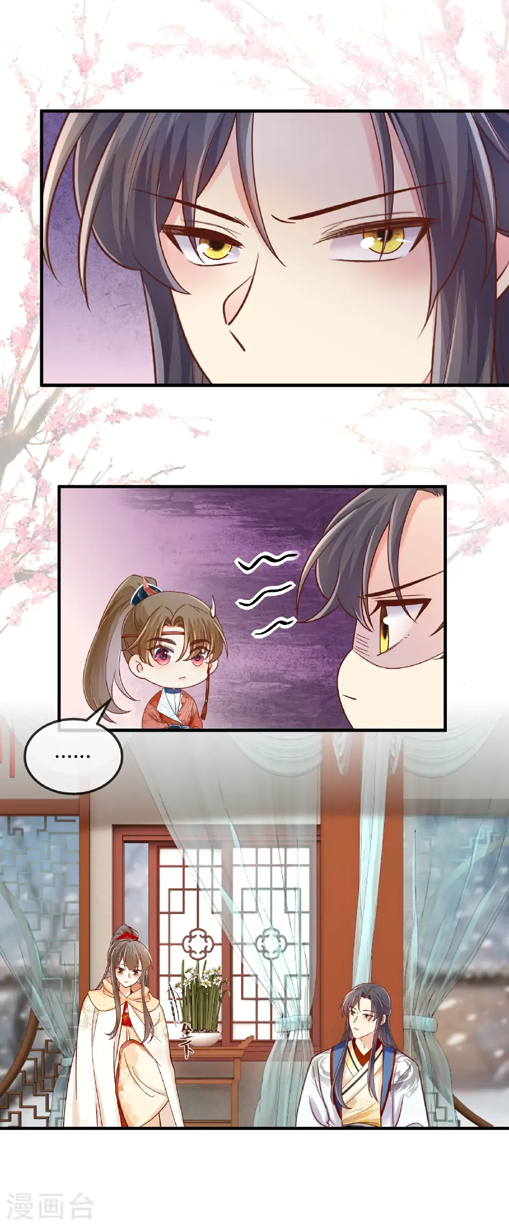 第75话 不胜酒力4